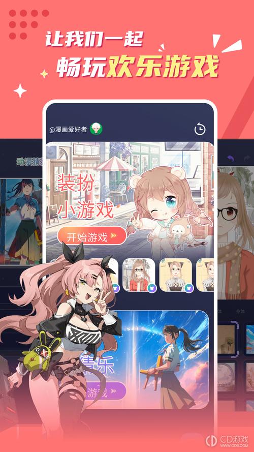 贝勒漫画最新版本更新内容图标