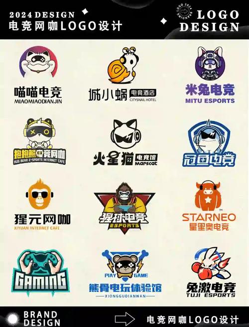 趣电竞缩略图