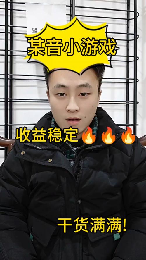 贝兼米赚钱游戏截图