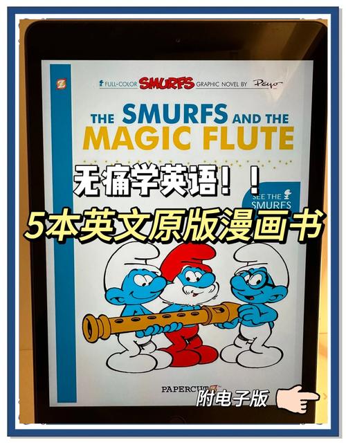 MyReadingManga漫画免费版游戏截图