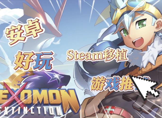 ntrman游戏汉化版安卓无限金币版缩略图