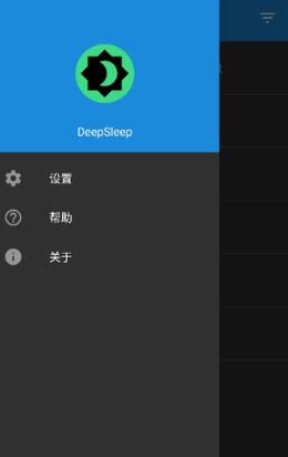 deepsleep触摸深睡游戏黑色免费最新版缩略图