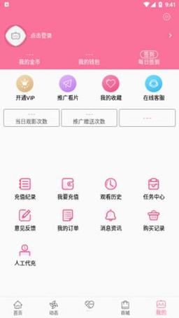 b次元破解永久免费缩略图