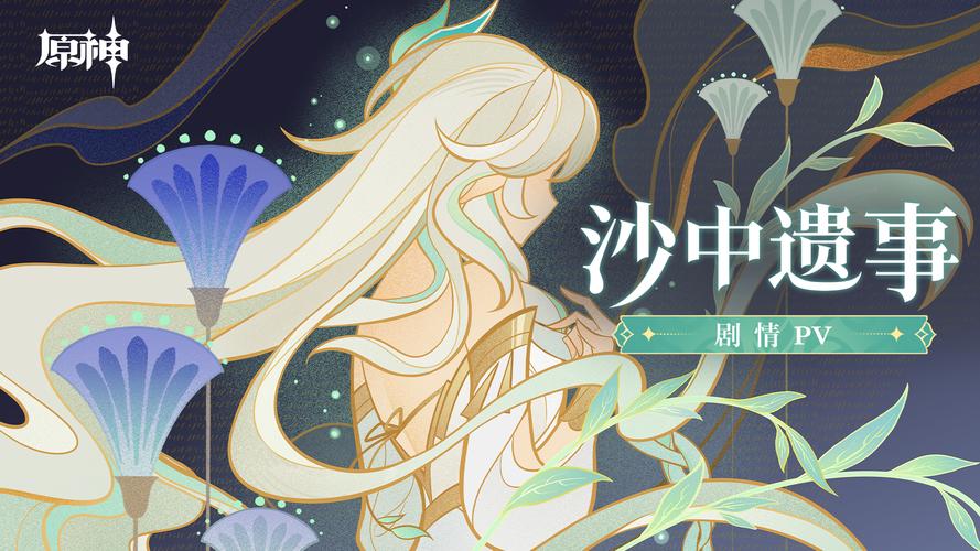 捉弄沉睡的纳西妲游戏可提版游戏截图