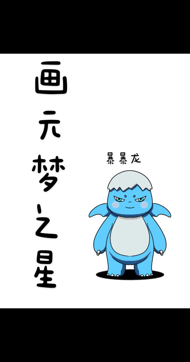 暴龙转发(转发赚钱)缩略图