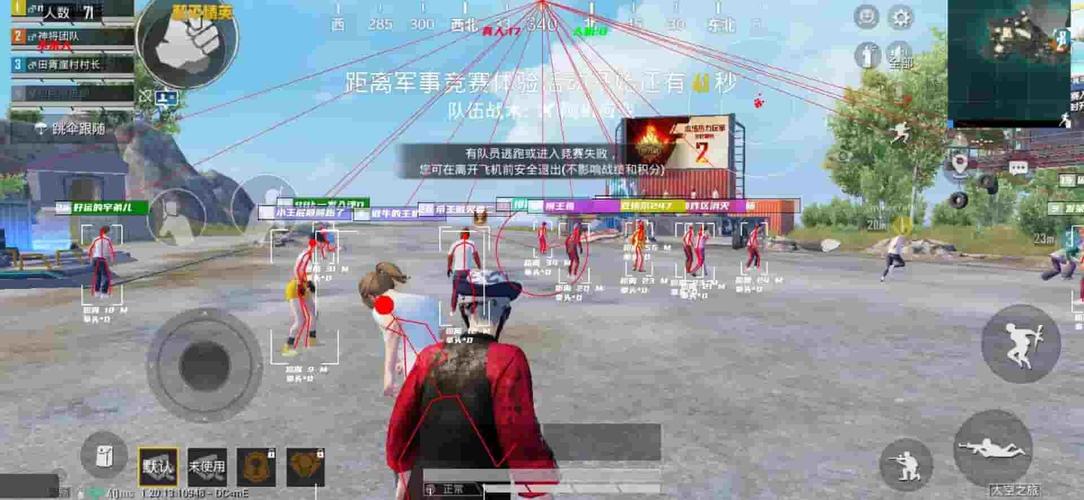 和平精英火锅直装卡密破解版无限体力缩略图