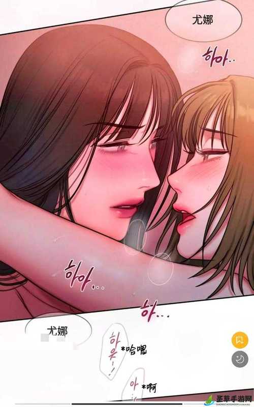 韩漫无遮韩漫♥免费网址缩略图