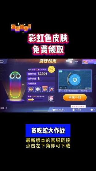 游戏皮肤共享最新版本更新内容加速永久缩略图