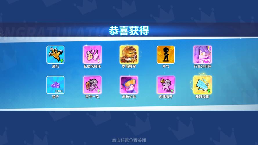 奇葩战斗家外挂提现版缩略图