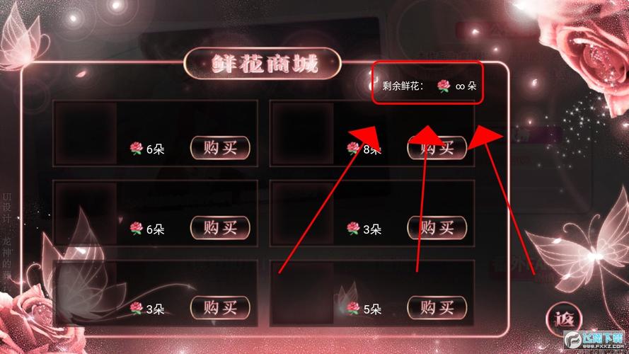 清软完结破解版义结金兰黑色免费最新版缩略图