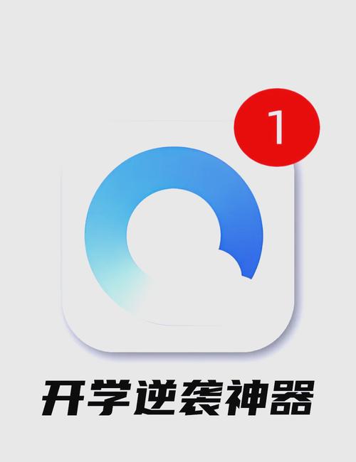 QQ消息轰炸神器app缩略图
