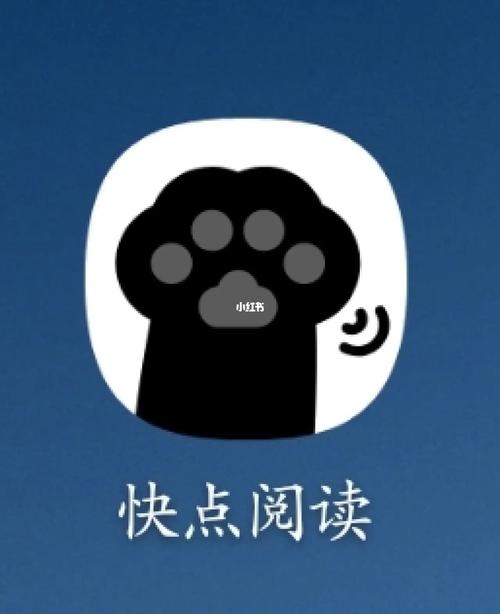 快点阅读官网在线阅读不用缩略图