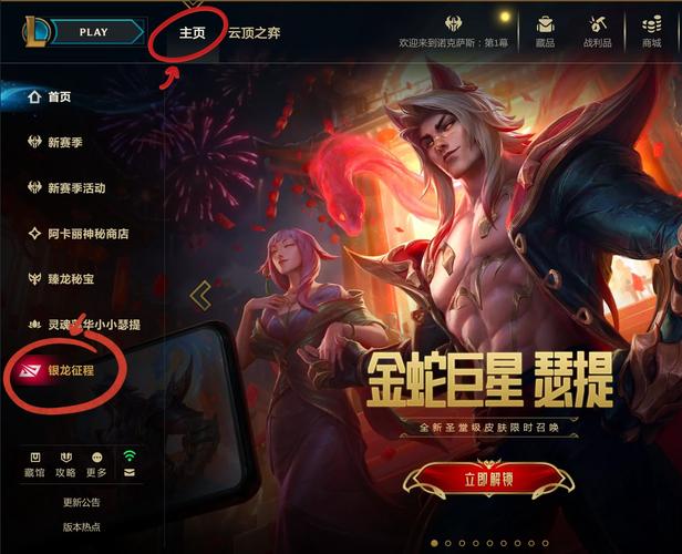 游戏皮肤共享最新版本更新内容永久免更新缩略图
