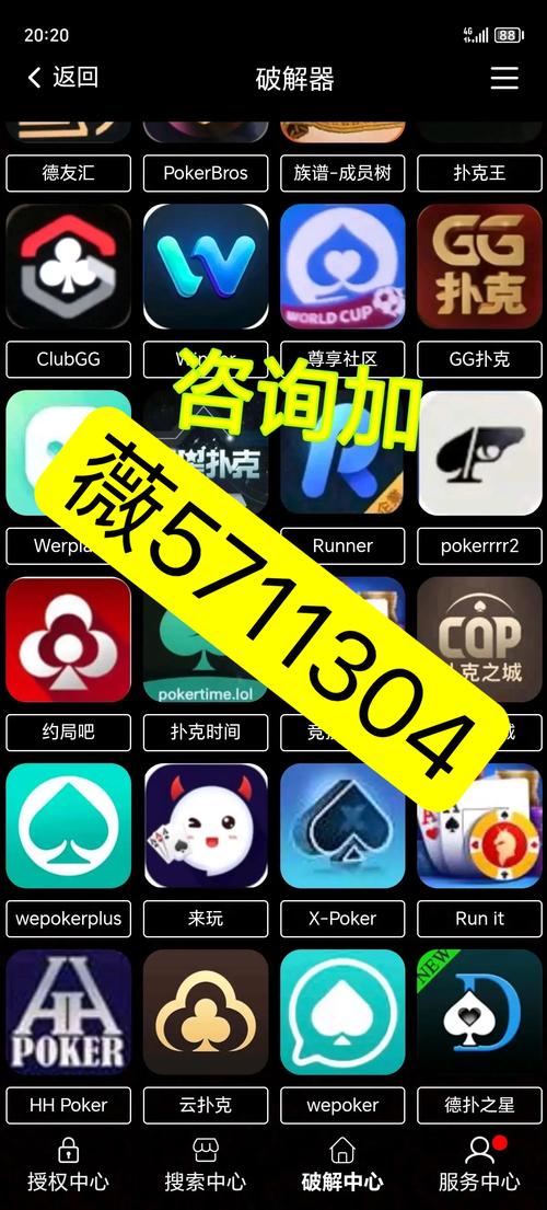 免费外挂直装破解版永久免费缩略图