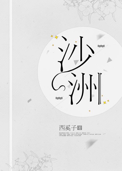 绅士之庭游戏截图