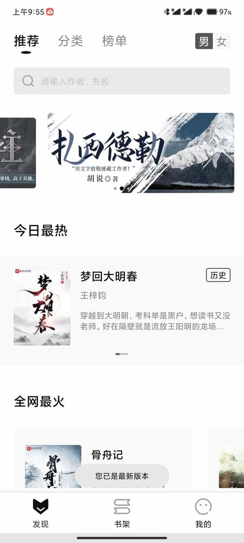 玄青小说最新版页面无弹窗缩略图