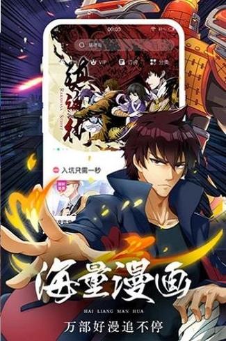 香香漫画韩漫游戏截图