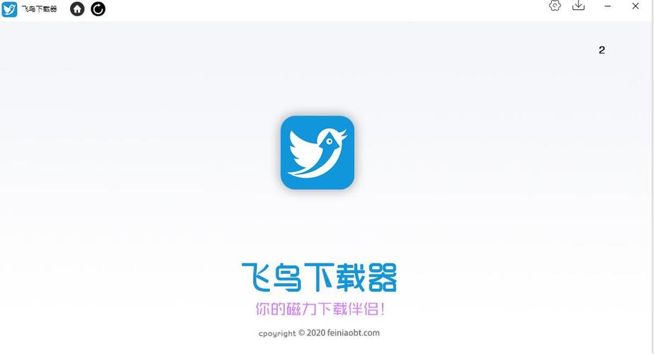 飞鸟自动挂机脚本游戏截图