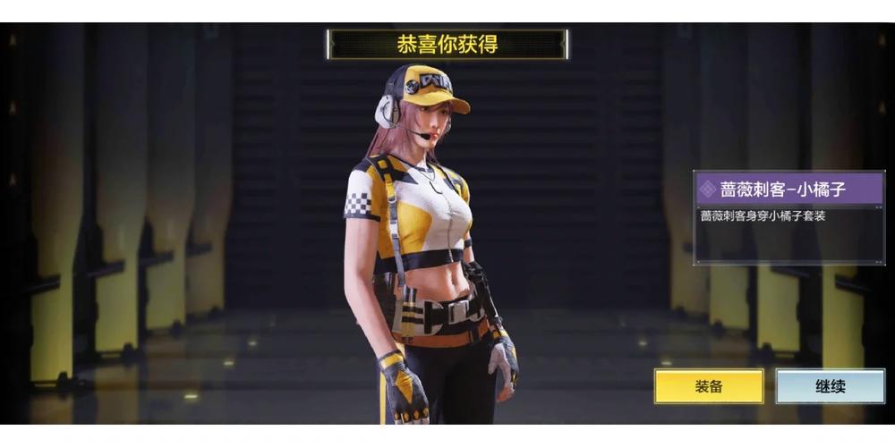 PUBG小橘子直装正版游戏截图