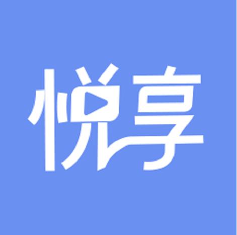 悦享赚缩略图