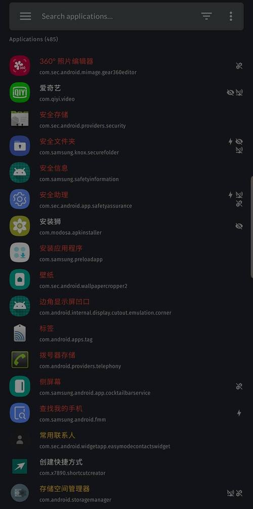 夜间100款禁用软件推荐2023缩略图