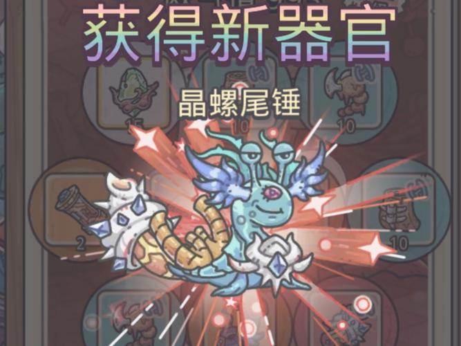 最强蜗牛修改器缩略图