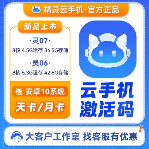 云端挂机app官网缩略图