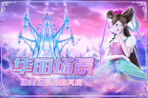 叶罗丽精灵无广告破解版图标