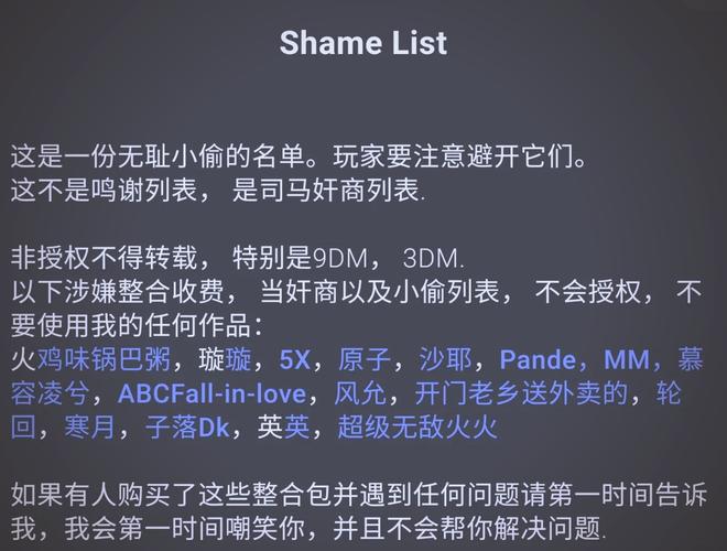 宇宙刀疤直装缩略图