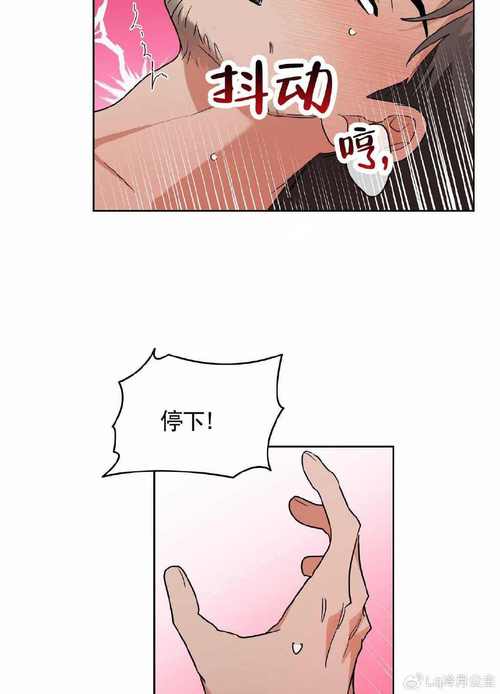 工本口子库漫画缩略图