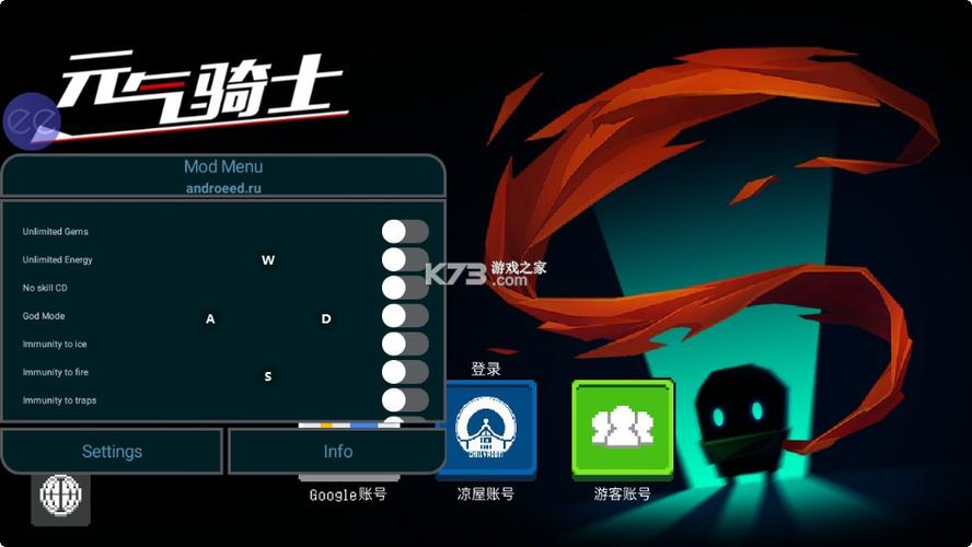 元气骑士最新版ee内置菜单缩略图