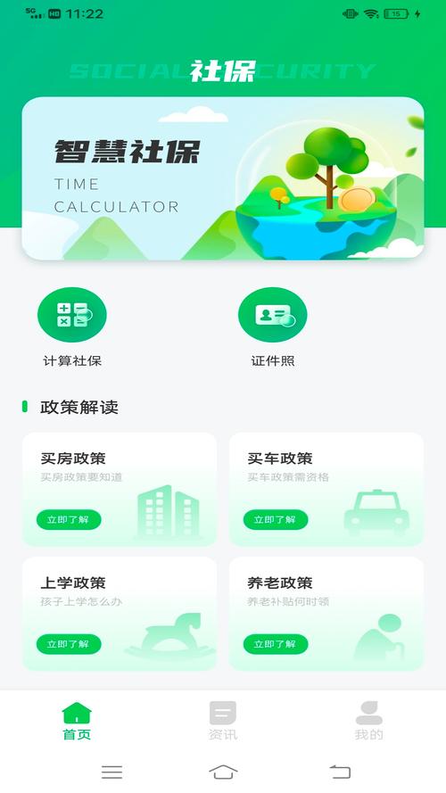 猎魔查户籍最新版图标