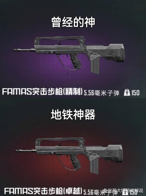 地铁逃生透视自瞄锁头辅助器最新游戏截图