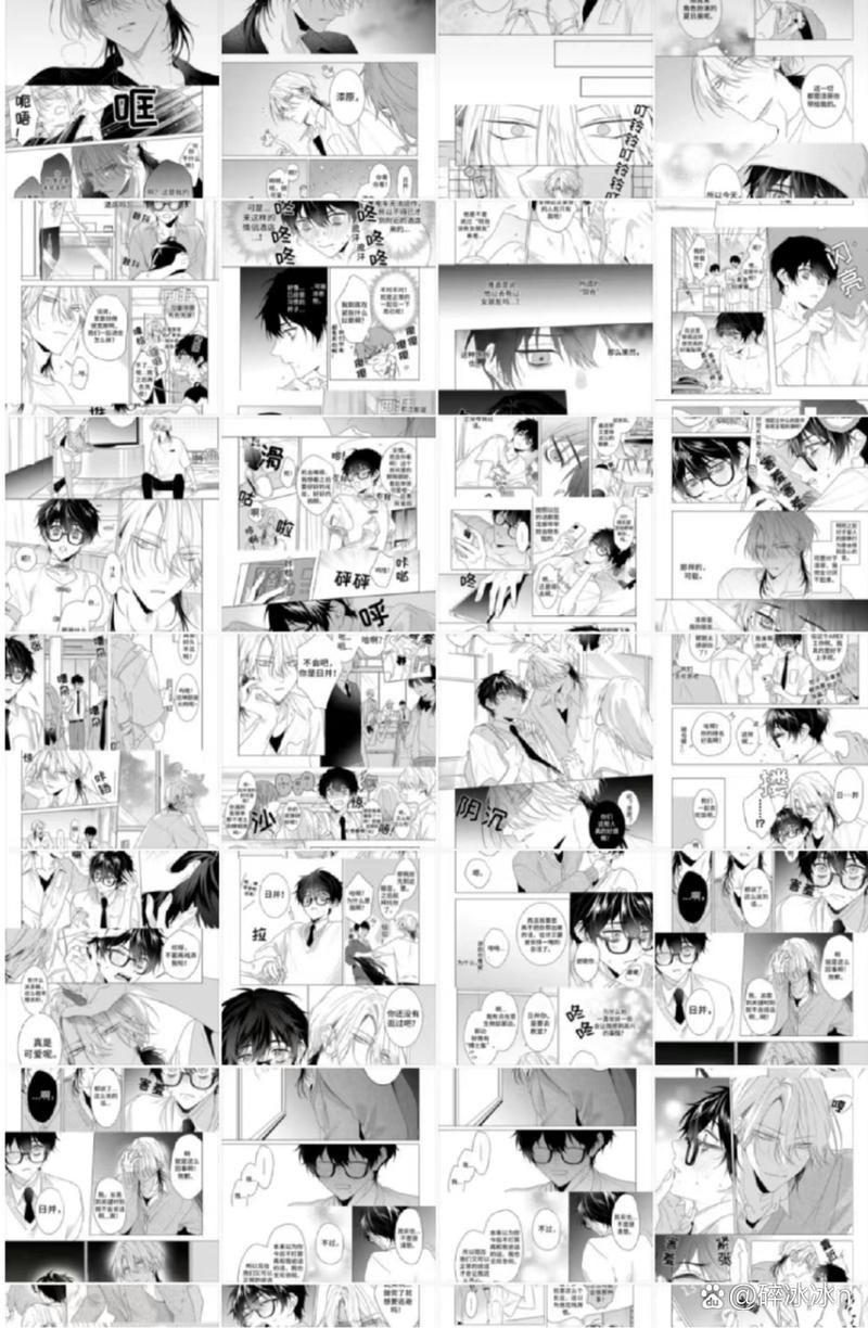 乐可男男无删减漫画免费版缩略图