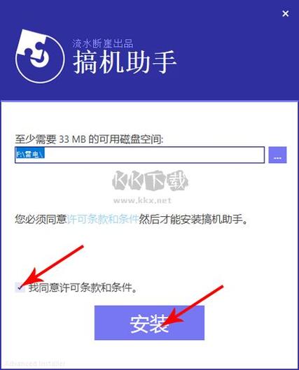 搞机的软件免费安装大全无广告纯净无广告版游戏截图