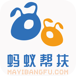 蚂蚁帮扶赚钱游戏截图