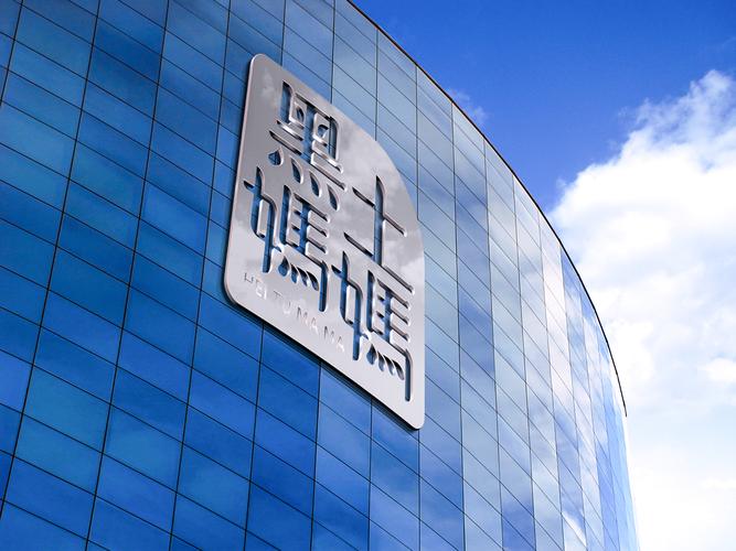 552448jm黑土缩略图