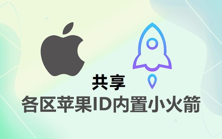SHADOWROCKET加速器游戏截图