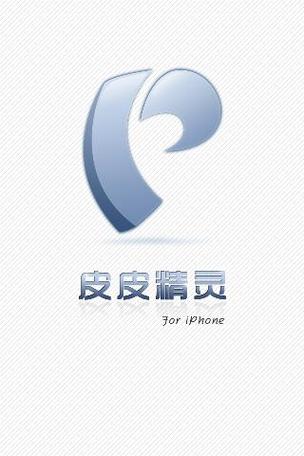 皮皮游戏最新版本更新内容缩略图
