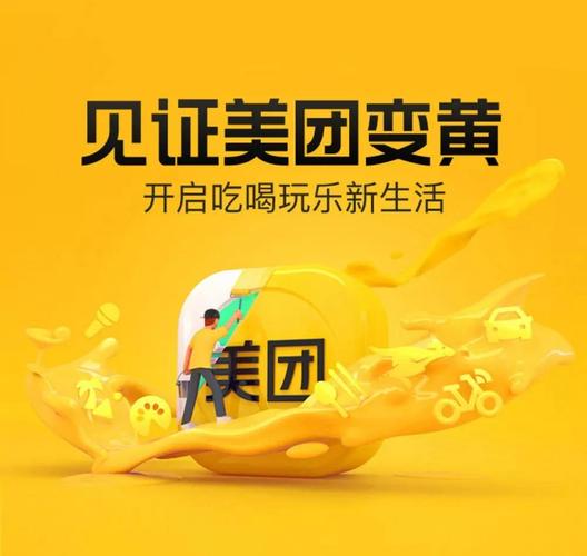 5ifz美团抢单辅助缩略图