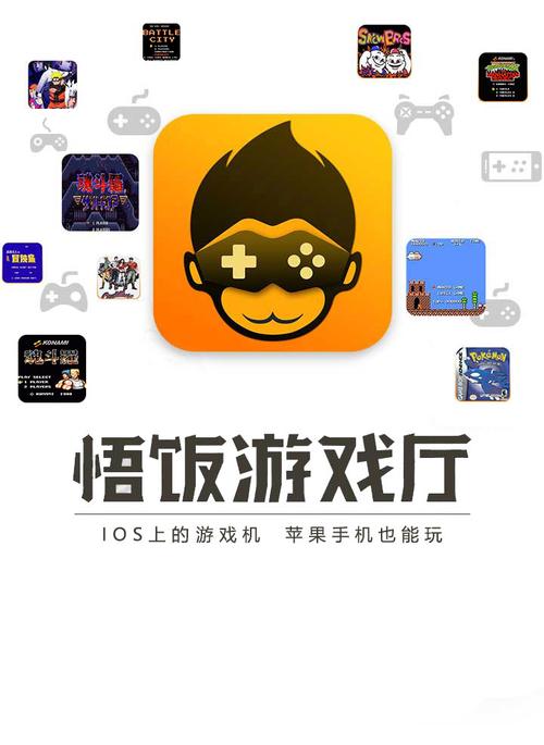 悟饭游戏厅破解版永久vip最新版2024汉化版缩略图