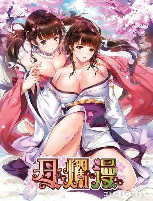 6牛游戏网绅士游戏缩略图