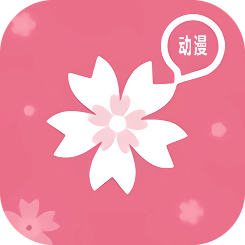 樱花漫画免费阅读看漫画下拉缩略图