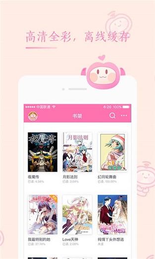 91漫画哪里可以看漫画游戏截图