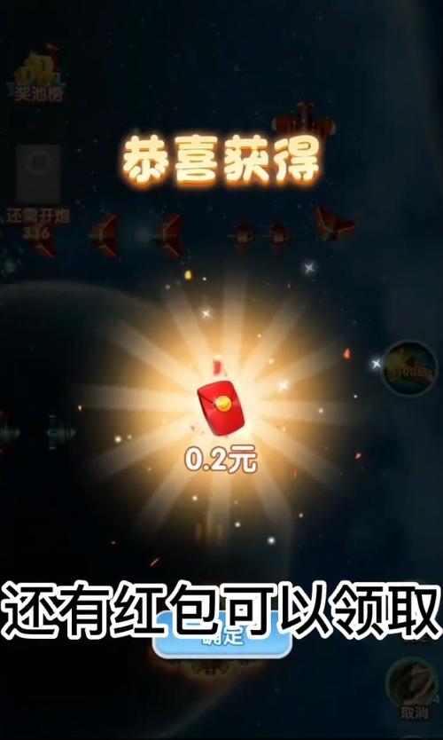 飓风空袭(红包版)图标