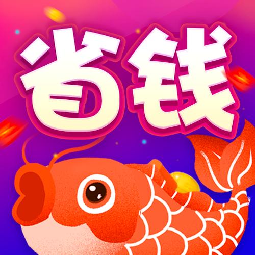 淘锦鲤（网赚软件）缩略图