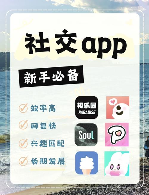 积糖交友app安装最新版本更新内容缩略图