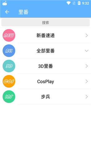 轻轻一点版本最新版本更新内容缩略图