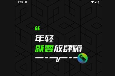 九幺视频极速版安装免费缩略图