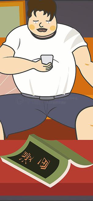 肥宅漫画免费版缩略图